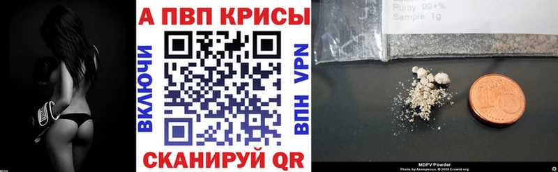 A-PVP СК Томари