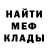 МЕТАДОН белоснежный Ilya Panachev