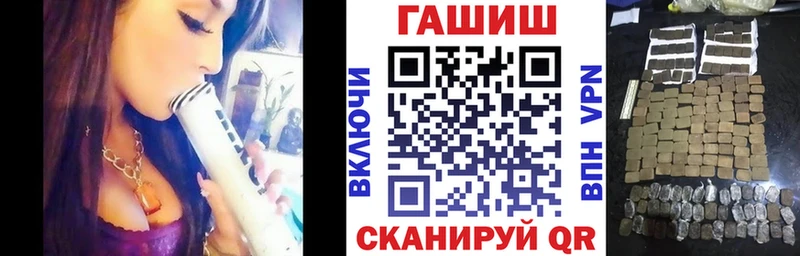как найти закладки  Томари  блэк спрут tor  Гашиш гашик 