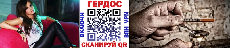 blacksprut ТОР  Томари  Героин герыч 
