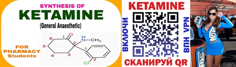 КЕТАМИН ketamine сайты даркнета как зайти Томари