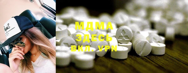ALPHA PVP Медвежьегорск