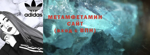гидропоника Михайлов