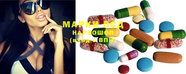 COCAINE Михайловск