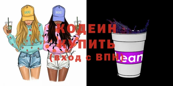 COCAINE Михайловск
