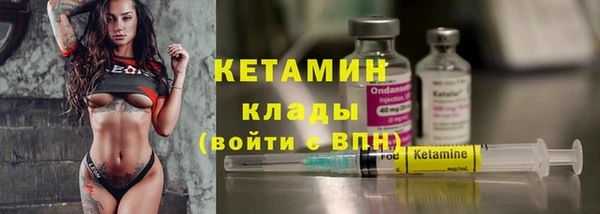 гидропоника Михайлов