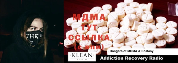 COCAINE Михайловск