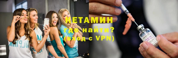 COCAINE Михайловск