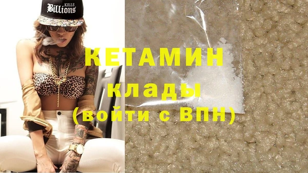 соль ск Бикин