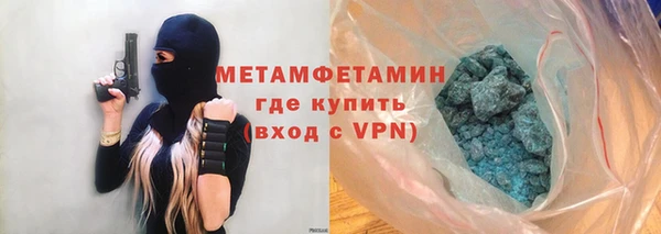 ALPHA PVP Михайловка