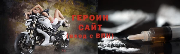 ALPHA PVP Михайловка