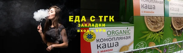 гидропоника Михайлов