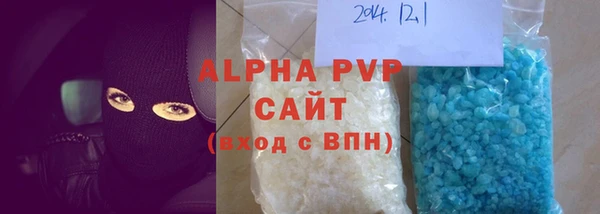COCAINE Михайловск