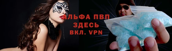 COCAINE Михайловск