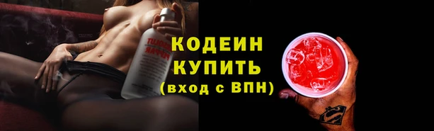 COCAINE Михайловск