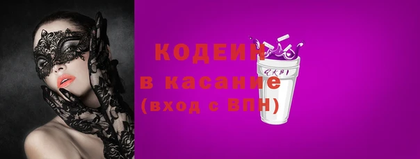 COCAINE Михайловск