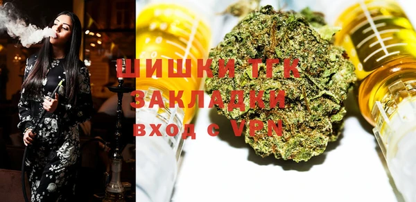 ALPHA PVP Михайловка