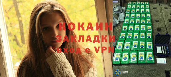 COCAINE Михайловск