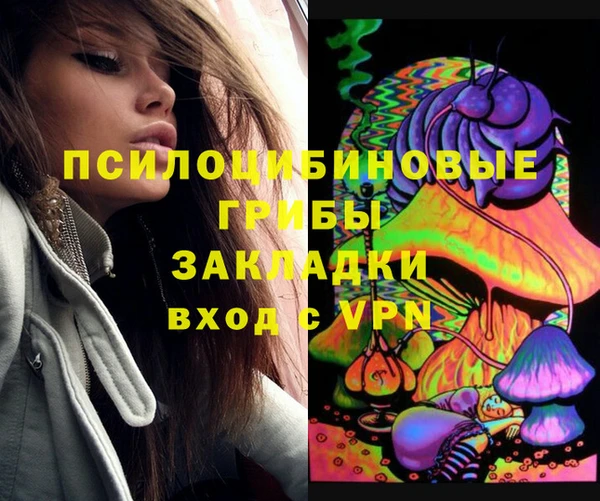 COCAINE Михайловск