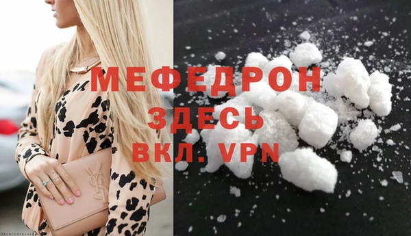 ALPHA PVP Михайловка