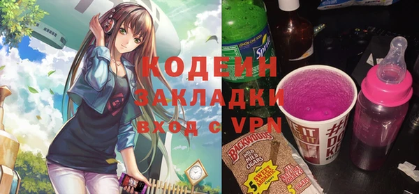 ALPHA PVP Михайловка