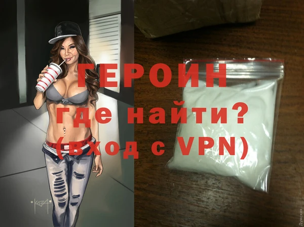 COCAINE Михайловск
