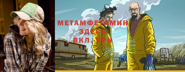ALPHA PVP Михайловка