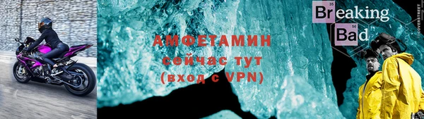 COCAINE Михайловск
