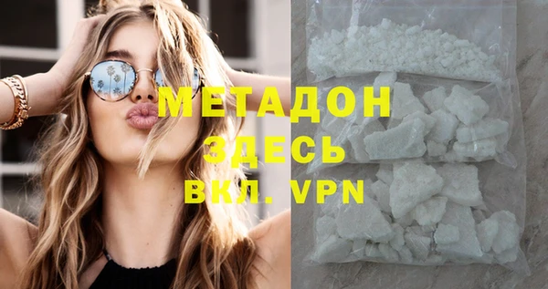 COCAINE Михайловск