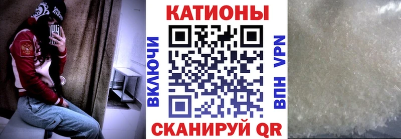 кракен онион  Томари  Мефедрон кристаллы 