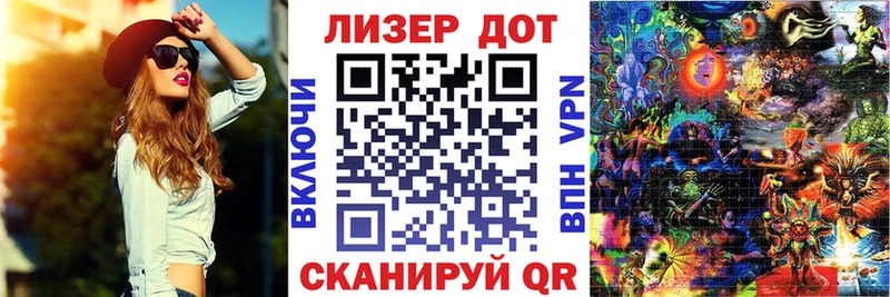 Марки NBOMe 1,8мг  Томари 