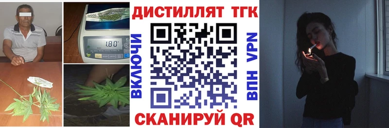 ОМГ ОМГ онион Томари ТГК жижа